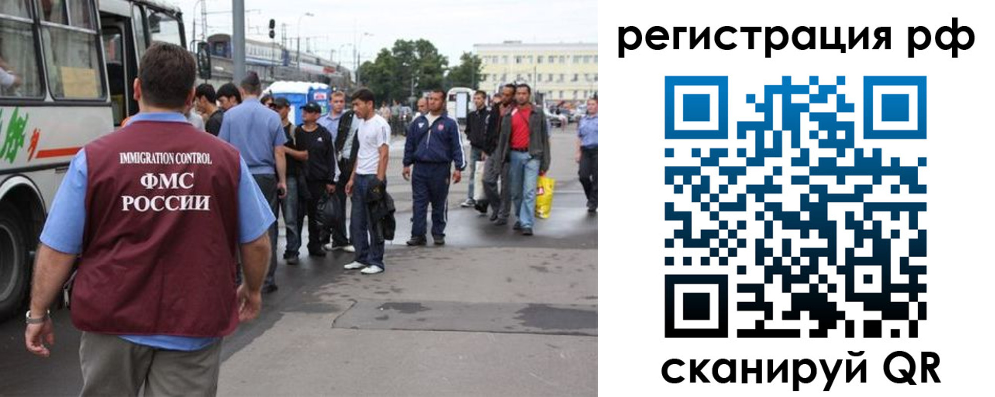 временная регистрация для всех в Долгопрудном