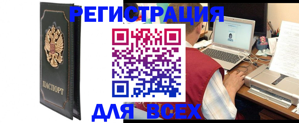 пропишу в квартире в Долгопрудном